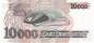 Preview: 10000 Cruzeiros 1990